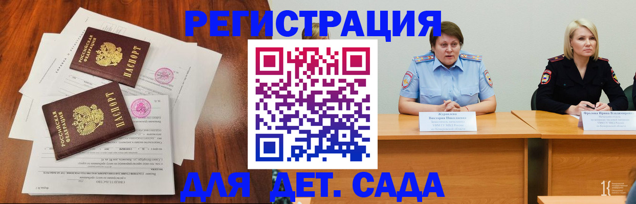 пропишу в квартире в Харовске